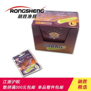 发光棒2d5CUV550m视距D包iaman发光棒50盒两盒起/卖