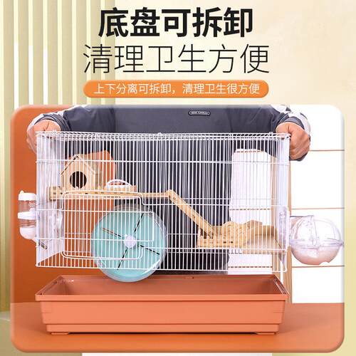 仓层笼子双606大基础笼金丝熊鼠54mmm窝大码仓鼠笼别墅四季通用轻