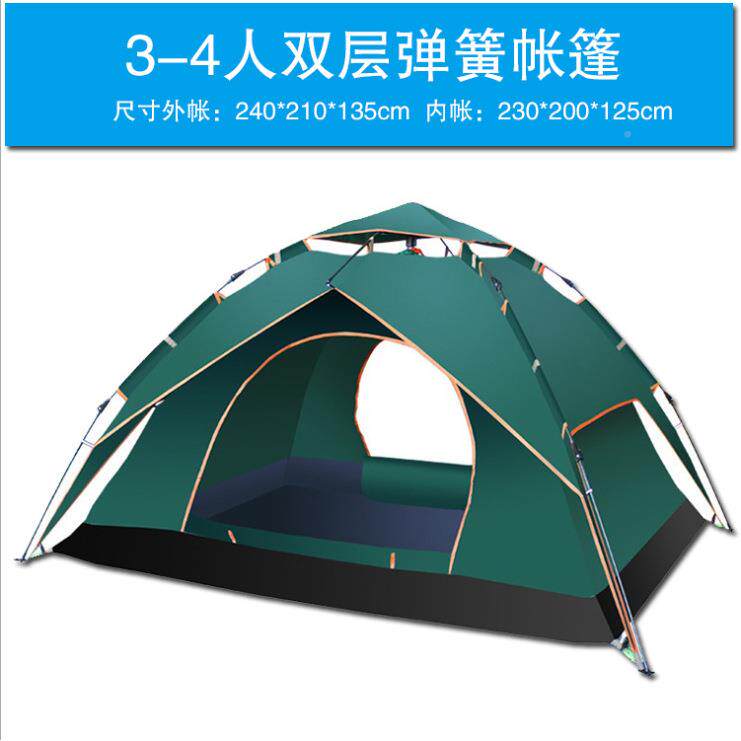 帐篷户外品户旅游营帐外露篷3PHZ-4人全自动野营用品用便携