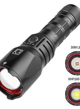 -新款0XH16超亮P聚光手电TYPEC充电0W白激光2005强光银色远射手电