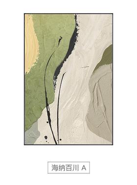 现代气入抽象肌理画客厅发背YE-29443景墙装饰画大幅落沙地画户大