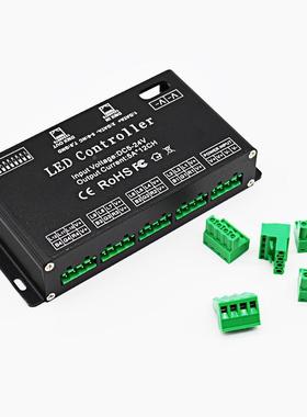 12CH通道解DMX恒压控制RB灯带LED灯具G的控制DC1LQL2-24V码器器