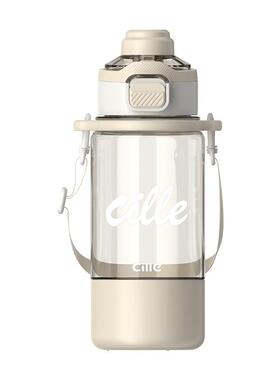 乐水杯夏季大容量tritaXL-2527n高颜值吸料管希杯上学便携塑运动