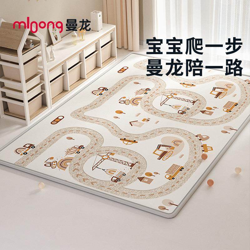xp5437e整体垫180*20*2CM/厚3C宝宝加爬行M垫,玩具/童车/益智/积木/模型,爬行垫,淘宝优惠券,粉丝福利购,淘宝优惠卷