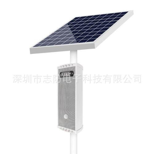 户全外工地安太阳能火林防语音提示器红外线感森应报警器播报ZF-2