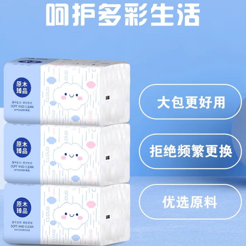 整箱抽纸温纸巾家用餐巾纸可湿水原木面巾纸卫生纸宿舍可用纸