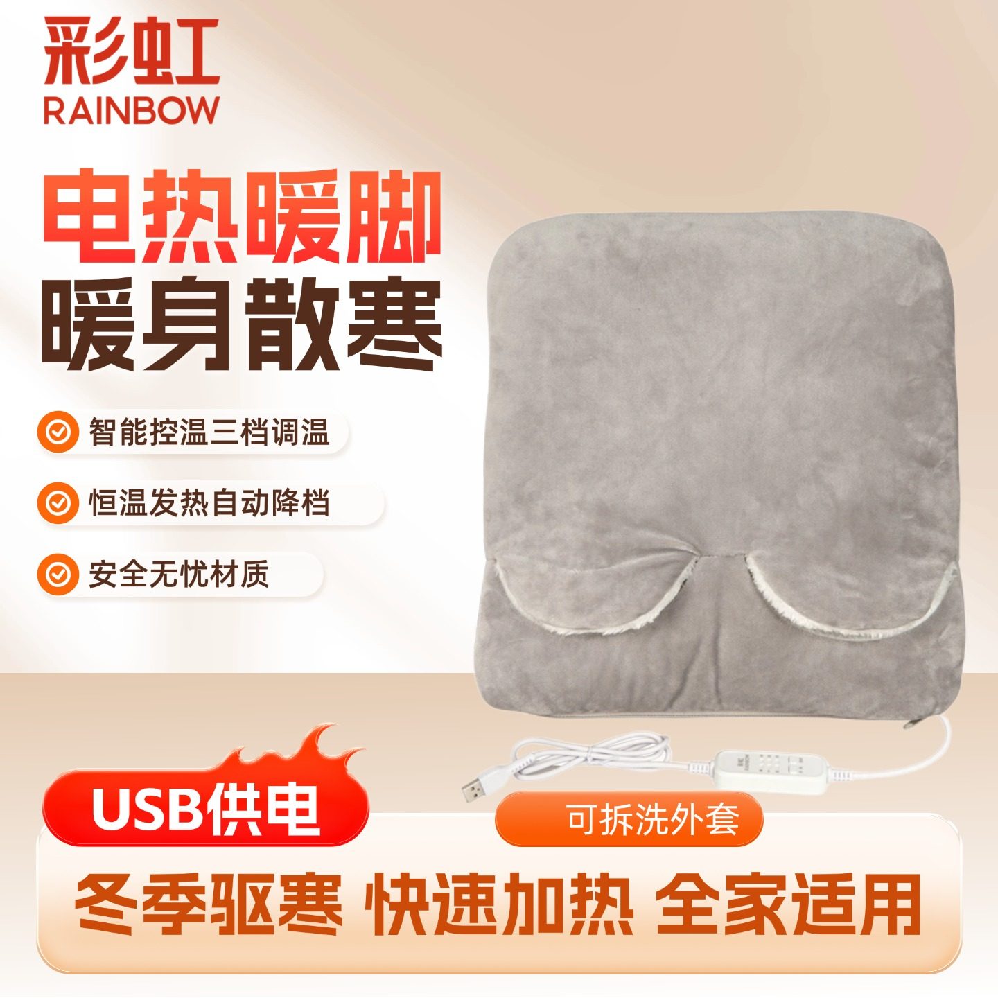 �ʺ����ů�ű�����칫��ŮС����̺�����ε�ɳ����ʱ�ض��¿ 238.3Ԫ��5��(��47.66Ԫ/��)