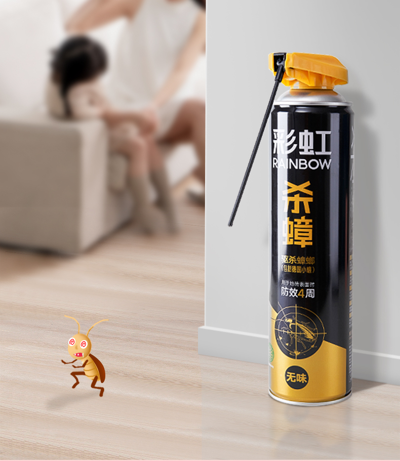 彩虹杀蟑家用喷雾剂蟑螂药小蠊杀虫剂灭害速杀小强无味杀虫