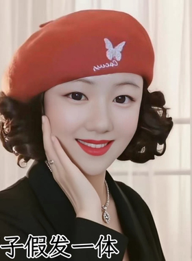 新品时尚帽子假发一体女刺绣蝴蝶贝雷帽彷真短卷发自然逼真假发帽