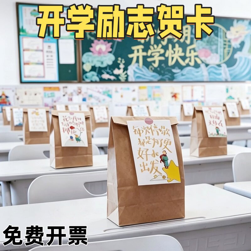 贺卡励志小王子明信片文