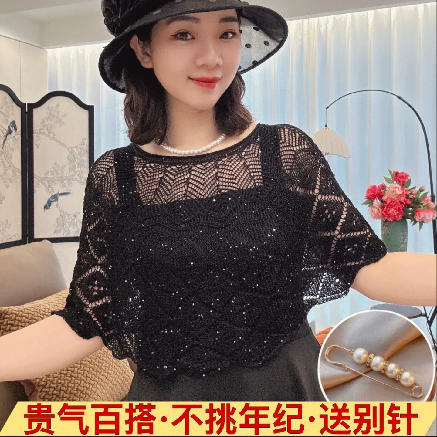 2026夏季新款纯色镂空针