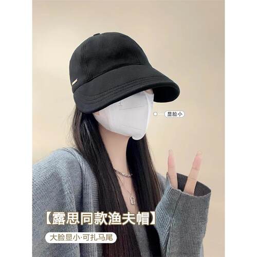 赵露思同款帽子女秋冬毛