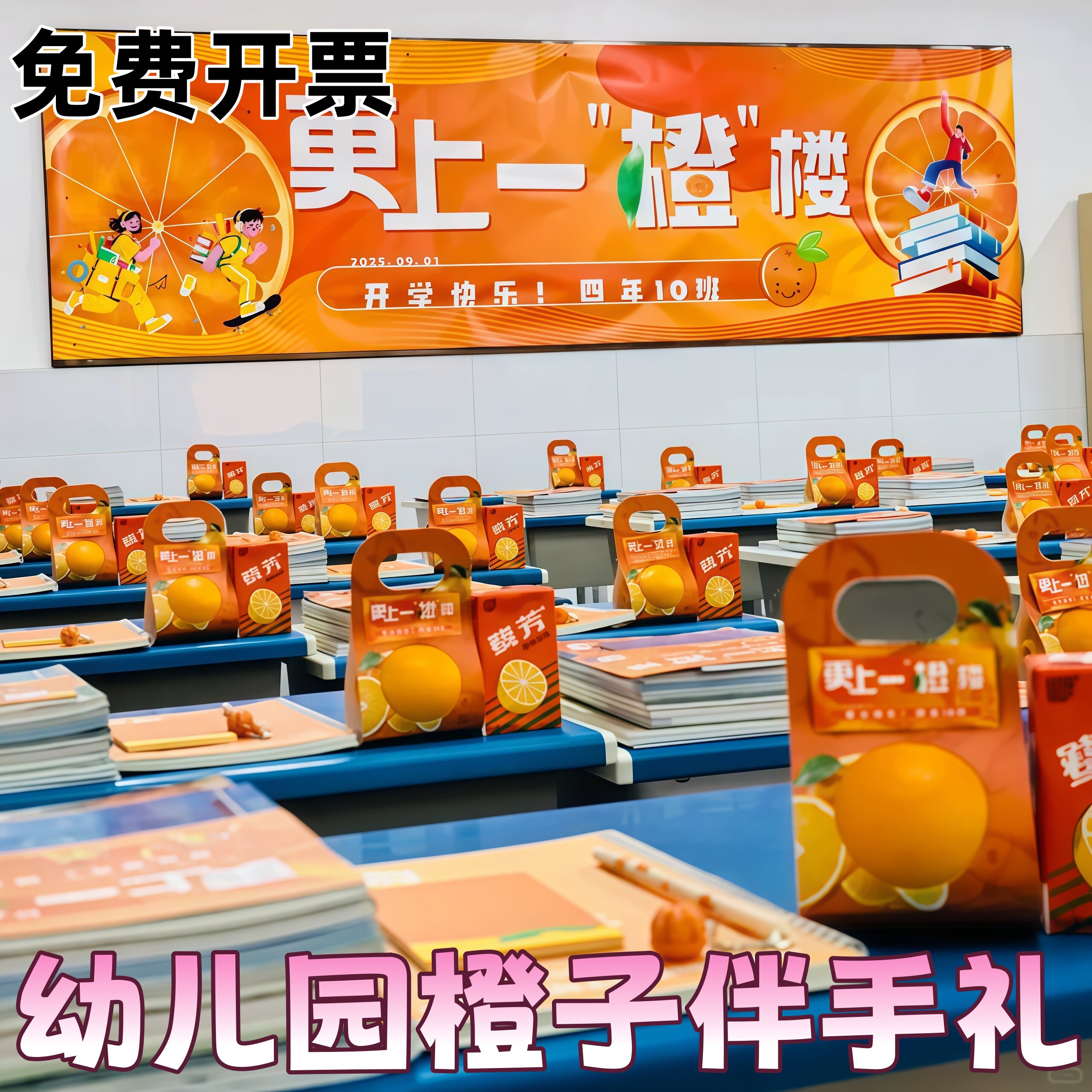 水果单双个通用包装盒开