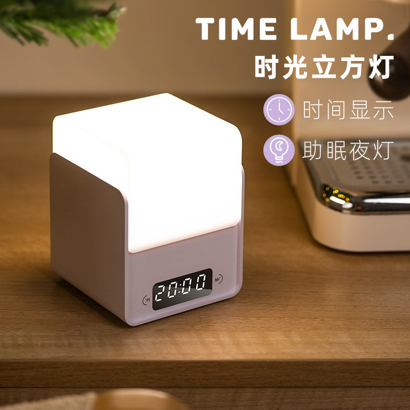 新款方块三色光夜灯时光立方灯时小夜灯