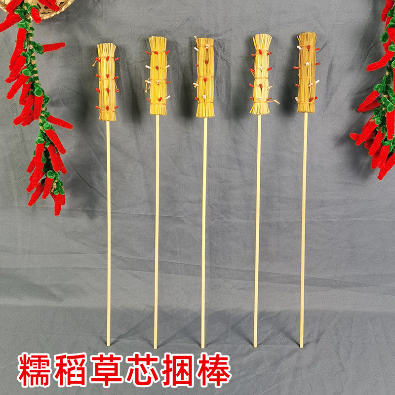糯稻草芯迷你捆棒玩具装饰引火把