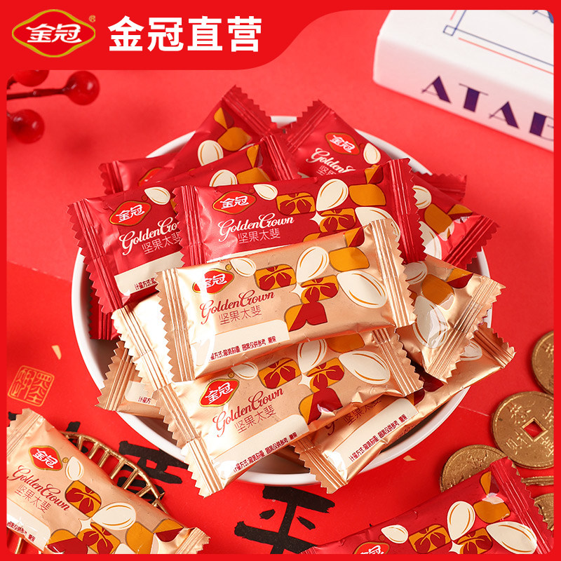 金冠坚果太斐酥糖喜糖花生夹心结婚专用乔迁喜庆订婚零食散装批发