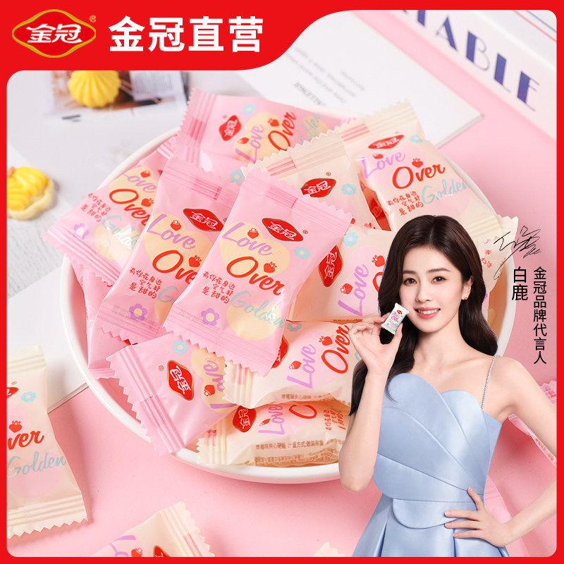 金冠水果味硬糖喜糖结婚专用糖果婚礼伴手礼订婚西式婚宴散装批发,零食/坚果/特产,喜糖,淘宝优惠券,粉丝福利购,淘宝优惠卷