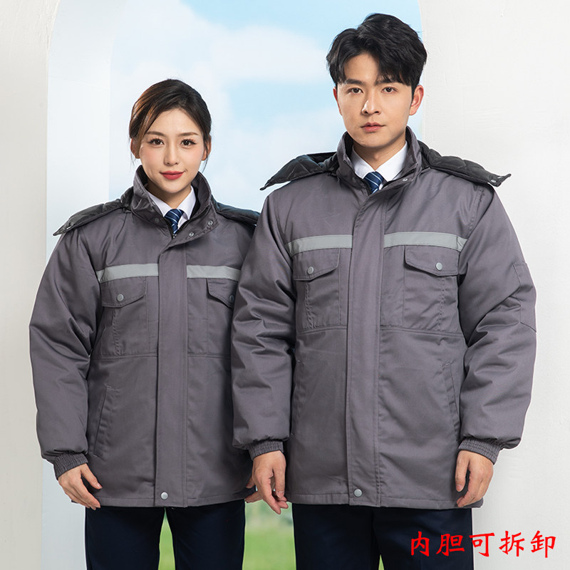 冬季工作服棉衣男女中长款加厚防寒冷库上衣防可拆卸劳保棉袄工装