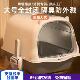 猫砂盆超大号全封闭式 厕所幼猫猫沙塑料盆子屎盆防臭猫咪防外溅