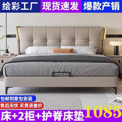 意式轻奢真皮床主卧大小户型双人床1米8婚床现代简约储物软包皮床