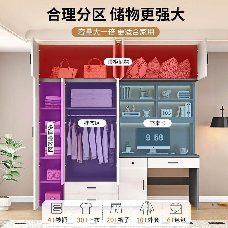 衣柜书桌一体小户型家用卧室电脑桌书架书柜组合柜子儿童房写字台