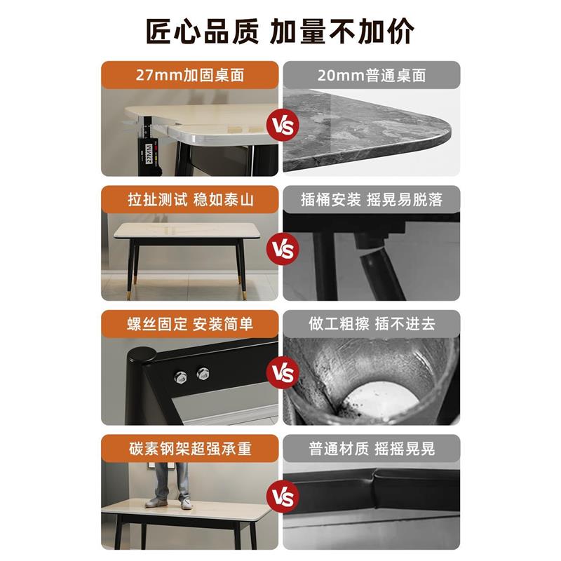 岩板餐桌小户型家用礼盒吃饭桌子现代简约客厅餐厅长方形餐桌椅子