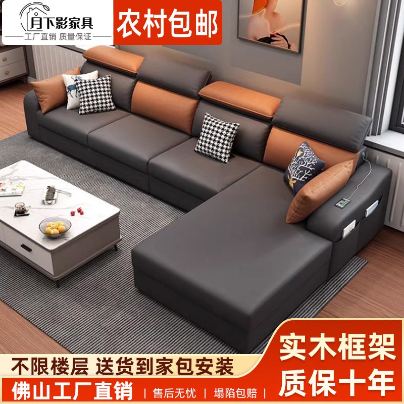 2024新款简约现代布艺沙发客厅免洗科技布轻奢可拆洗家用大小户型