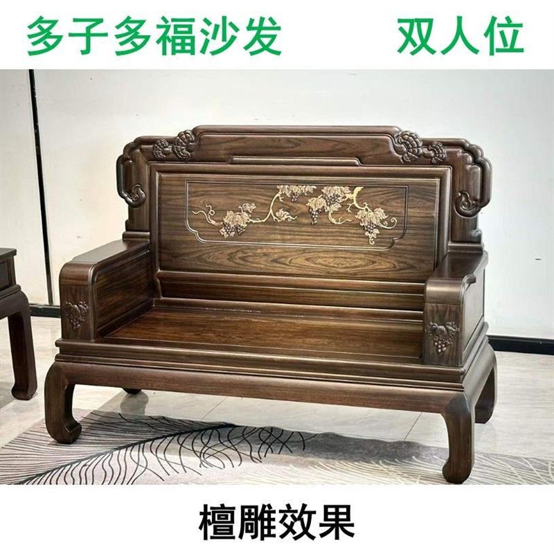 红木沙发实木沙发酸枝木沙发花梨木紫檀黑酸枝餐桌电视柜红木家具
