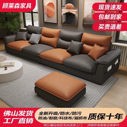 意式极简科技布沙发客厅现代简约轻奢小户型北欧乳胶贵妃布艺沙发