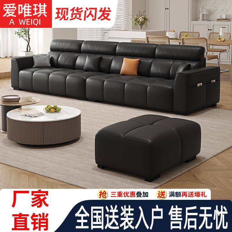 爱唯琪真皮沙发现代简约客厅大小户型直排三人位奈迪芬纳帕皮沙发