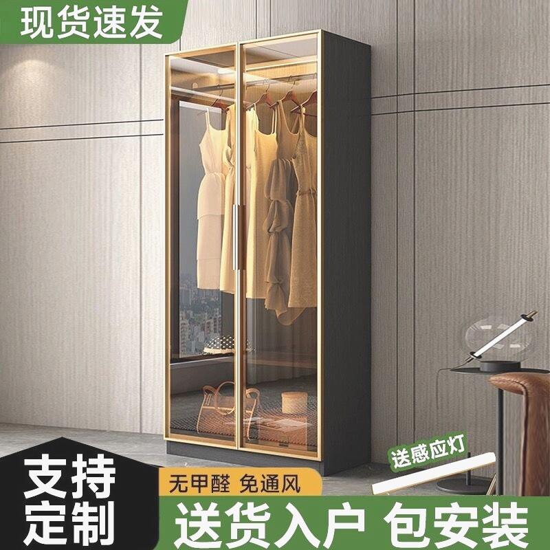 定制玻璃门衣柜家用卧室简约现代轻奢小户型收纳柜衣帽间衣橱组合