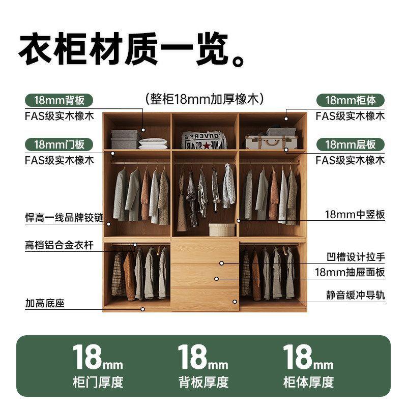 高端实木橡木衣柜家用卧室对开门免拉手2026新爆款大衣橱