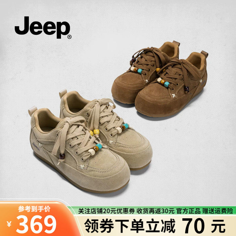 Jeep全包勃肯鞋女厚底2026春季休闲鞋女款软底舒适百搭复古面包鞋