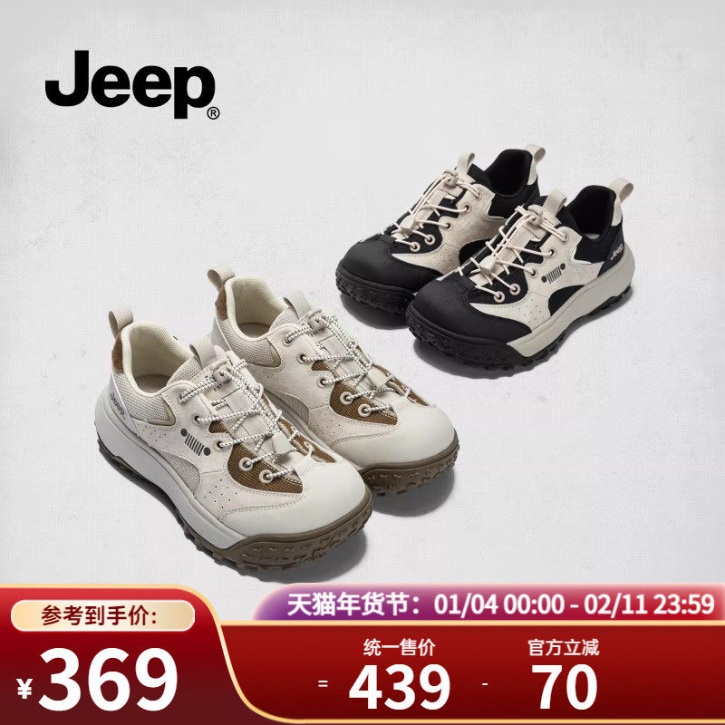 Jeep厚底运动鞋女户外徒步登山鞋女2026百搭增高老爹鞋女轻便软底,女鞋,时尚休闲鞋,淘宝优惠券,粉丝福利购,淘宝优惠卷