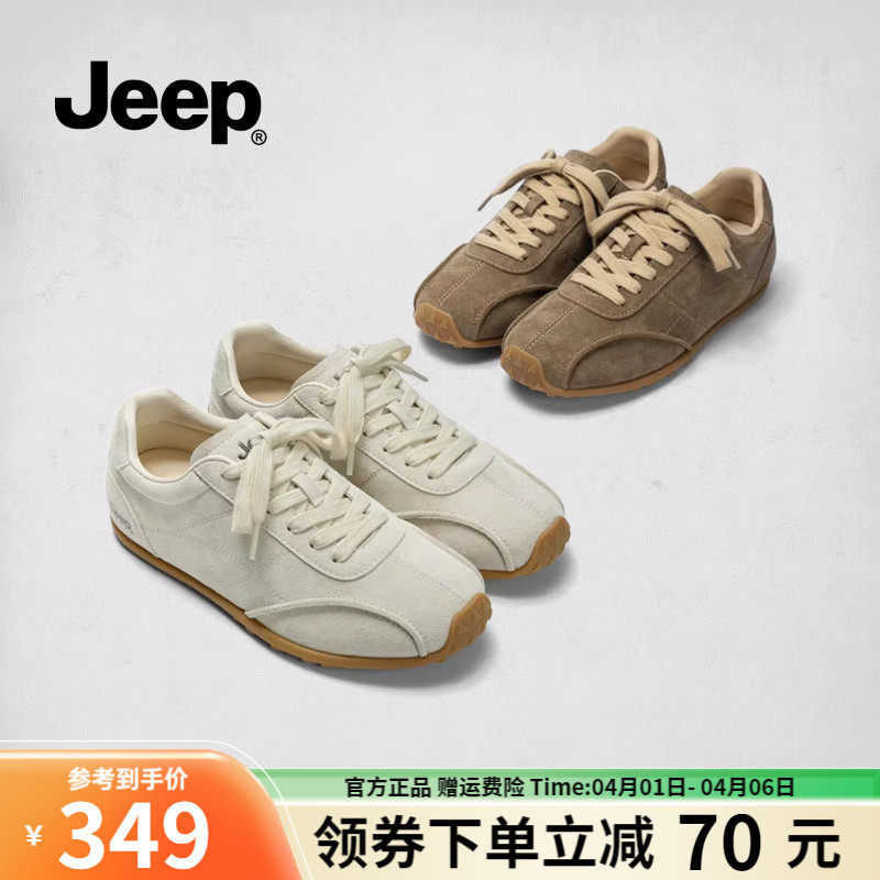 Jeep复古绒面德训鞋女平底休闲运动鞋2026春轻便软底百搭通勤女鞋
