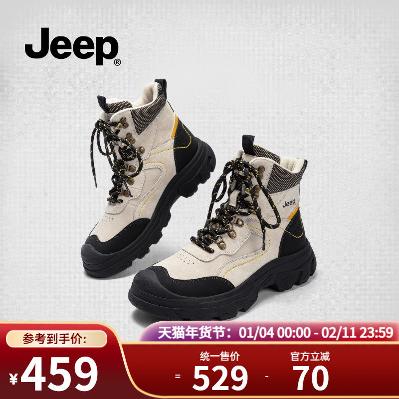 Jeep复古马丁靴女英伦风厚底短靴2025秋冬户外徒步登山鞋女工装靴,女鞋,马丁靴,淘宝优惠券,粉丝福利购,淘宝优惠卷