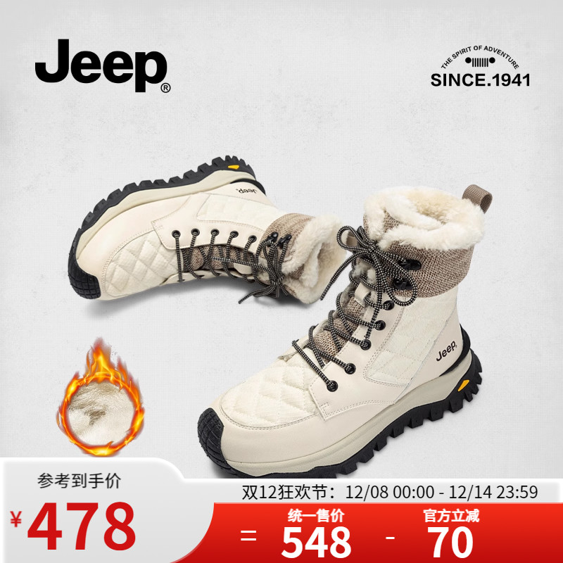 Jeep雪地靴女冬加绒棉鞋马丁短靴