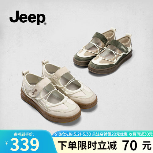 Jeep厚底玛丽珍女鞋单鞋女2026夏季透气包头运动凉鞋女魔术贴女鞋