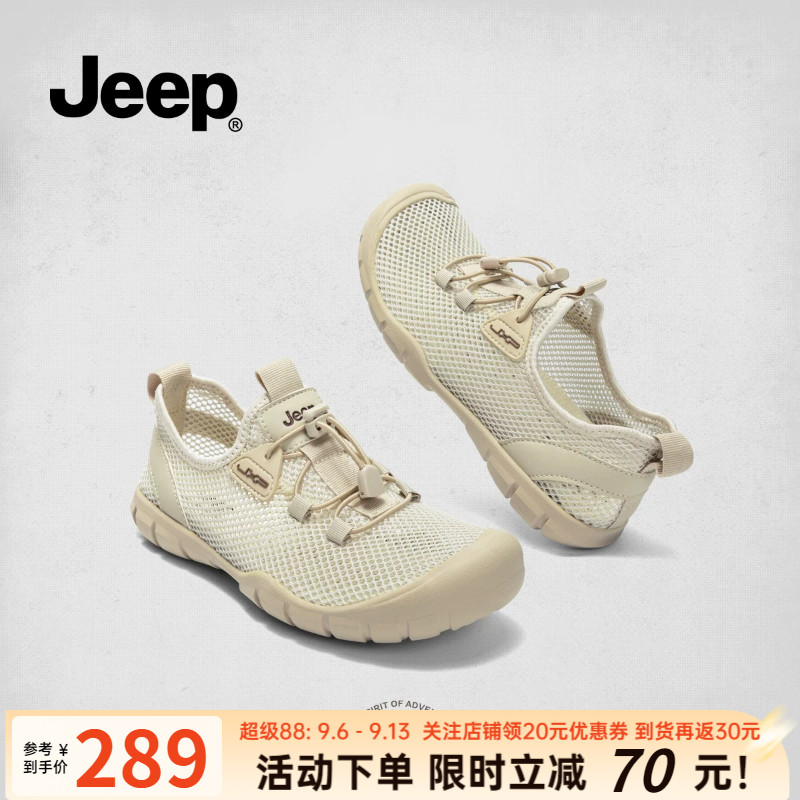 Jeep一脚蹬运动鞋女透气徒步登山图片