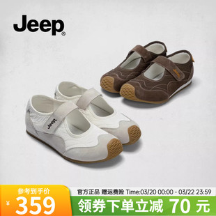 Jeep百搭玛丽珍女鞋浅口平底单鞋2026春夏透气轻便一脚蹬女鞋软底