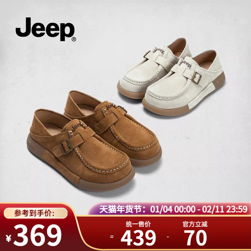 Jeep厚底勃肯鞋女复古反绒休闲女鞋2026春季软底袋鼠鞋女丑萌女鞋,女鞋,勃肯鞋/软木鞋,淘宝优惠券,粉丝福利购,淘宝优惠卷