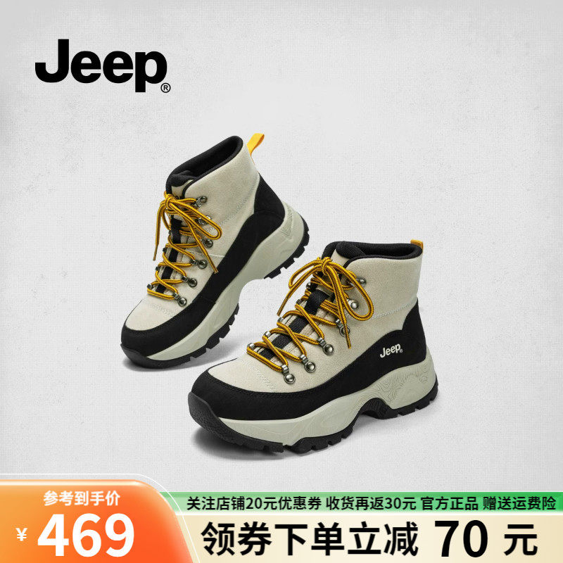 Jeep户外徒步登山鞋女高帮运动鞋厚底增高2025秋冬工装马丁靴女款