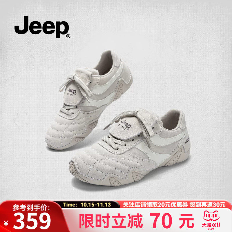 Jeep复古德训鞋女百搭平底女鞋2026春季休闲运动鞋女轻便软底跑步