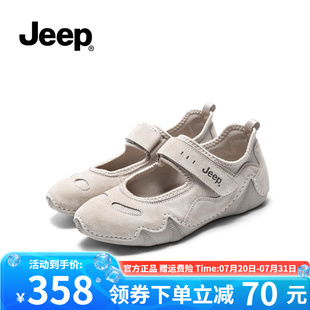 Jeep运动玛丽珍女鞋 平底单鞋 2025春夏软底不累脚女鞋 透气包头凉鞋