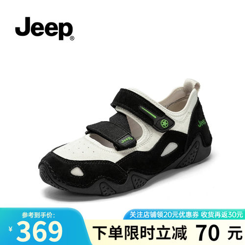 Jeep玛丽珍女鞋运动凉鞋女魔术贴
