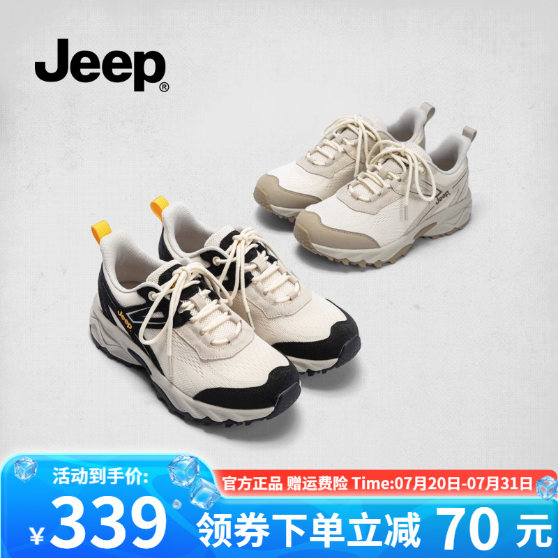 Jeep网面透气运动鞋女休闲鞋2025夏季户外徒步登山鞋女轻便跑步鞋