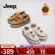 Jeep保暖一脚蹬棉鞋 女 女外穿厚底豆豆鞋 女加绒加厚2025冬季 毛毛鞋