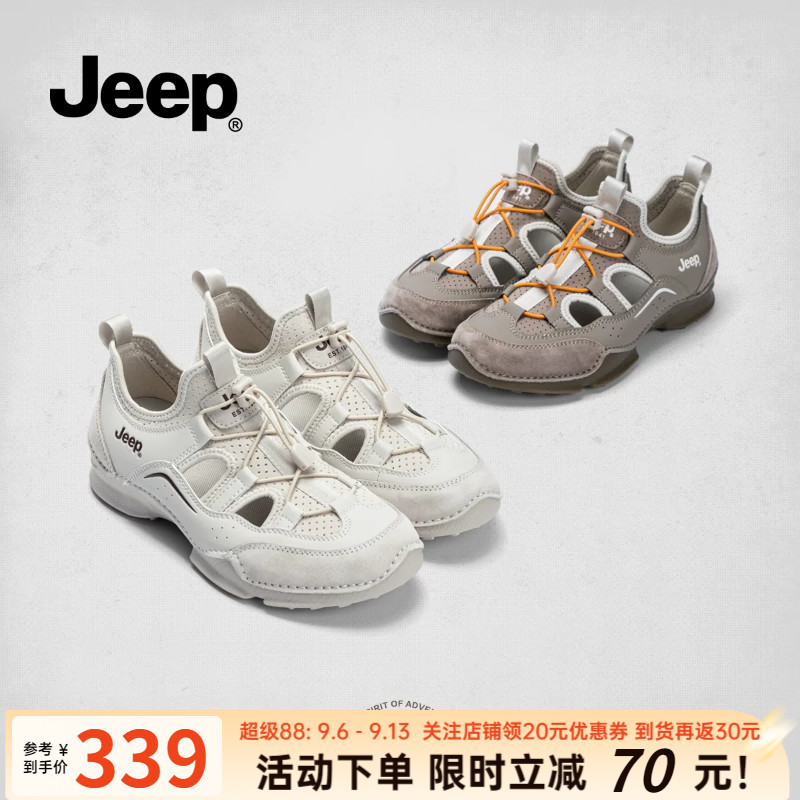 Jeep薄款运动鞋女户外徒步登山鞋图片