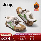 女冬季 复古德训鞋 2025新款 Jeep保暖加绒棉鞋 休闲运动鞋 女软底轻便