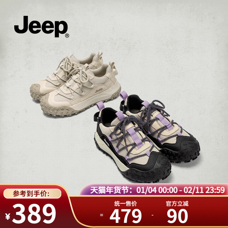Jeep吉普登山鞋女户外徒步鞋2025春秋轻便厚底运动鞋女休闲旅游鞋,女鞋,时尚休闲鞋,淘宝优惠券,粉丝福利购,淘宝优惠卷